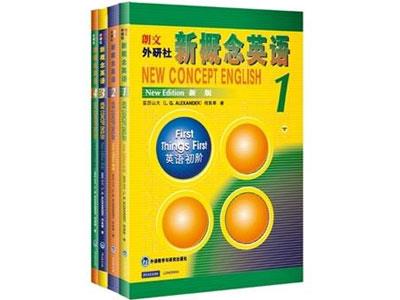 招聘河源新概念英语家教老师