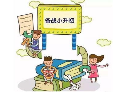 河源小升初家教价格多少钱一小时？收费标准？