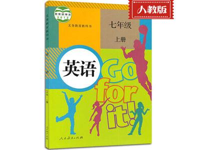 河源英语家教价格多少钱一小时？收费标准？