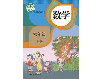 河源小学数学家教哪家好？