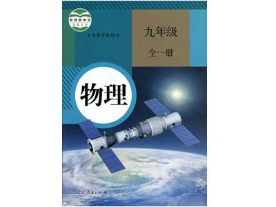 河源找物理家教哪家好？