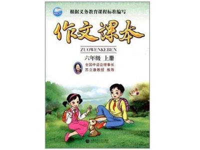 河源找作文家教哪家好？