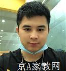 河源大学生家教赖老师